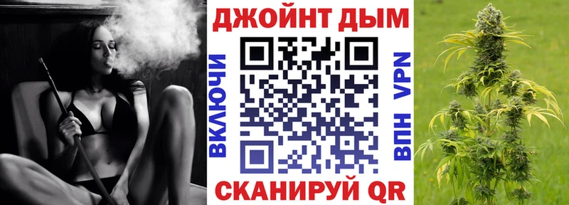 Продажа наркотиков Усть-Джегута Кокаин Марихуана Меф мяу мяу ГАШ