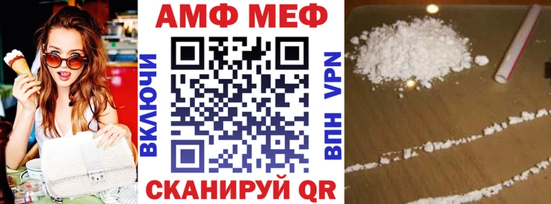 АМФЕТАМИН VHQ  Усть-Джегута 