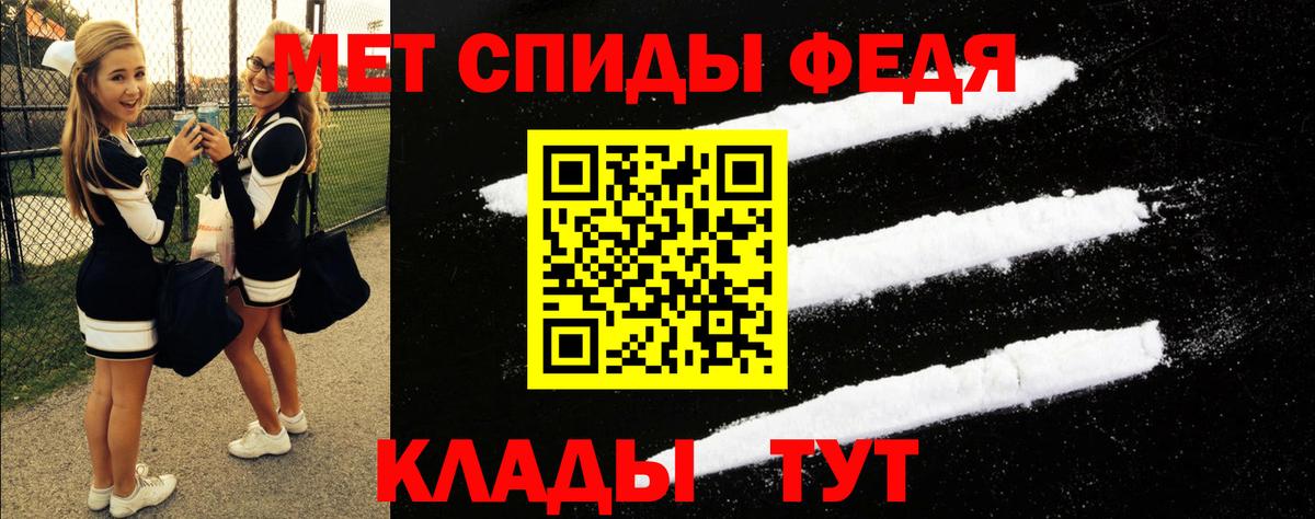 Amphetamine  Вход с VPN  Усть-Джегута  Амфетамин  АМФ VHQ 