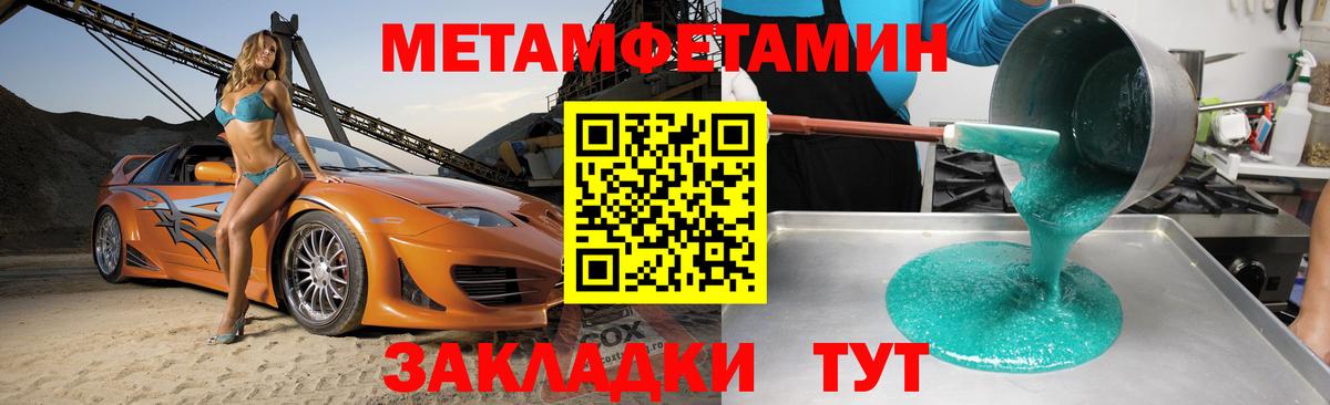 АМФ VHQ Усть-Джегута
