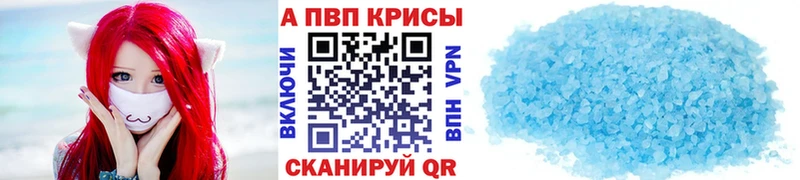 Alpha PVP СК КРИС  это какой сайт  Усть-Джегута 