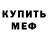 Амфетамин Premium AKVALT DEZNORT