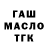 КЕТАМИН VHQ Allan McCreadie
