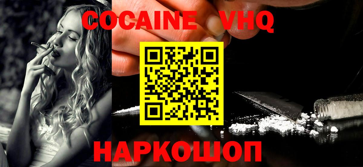 Кокаин Боливия Усть-Джегута