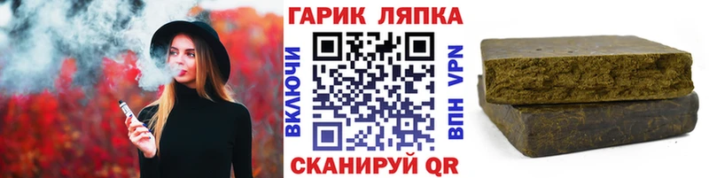 Гашиш Premium Усть-Джегута