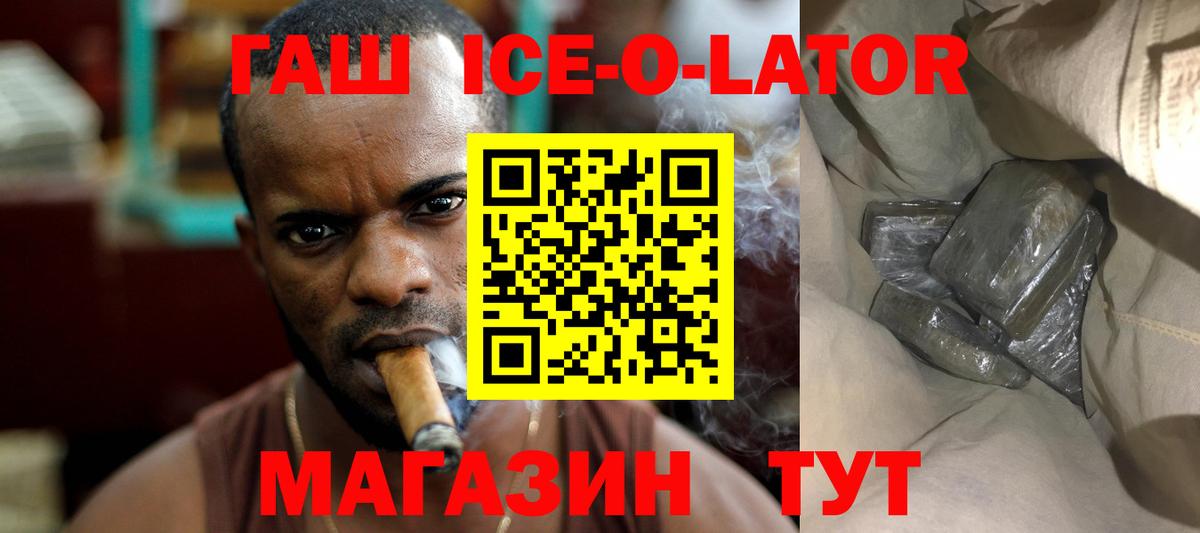 ГАШИШ hashish Усть-Джегута