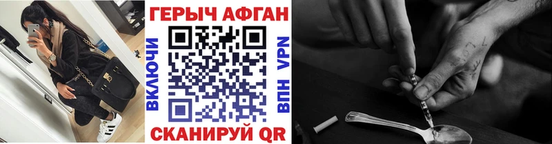 Героин белый  Усть-Джегута 