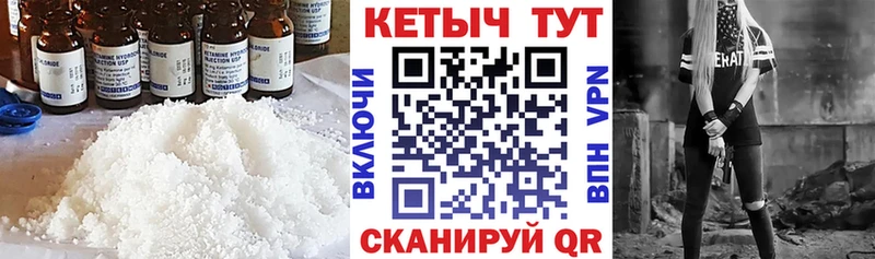 КЕТАМИН ketamine  где можно купить наркотик  Усть-Джегута 