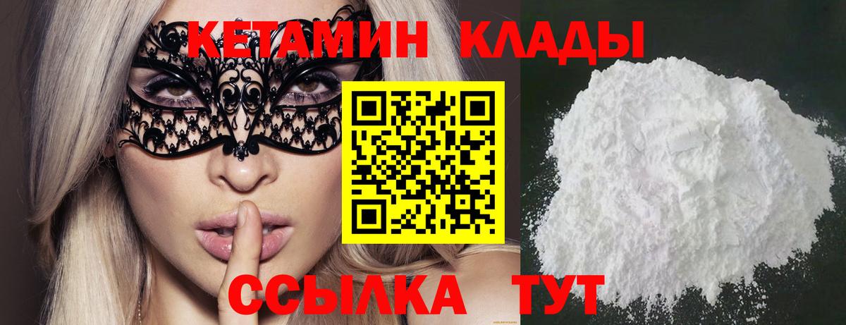 Меф   ГАШИШ  Каннабис  ГАШ  Усть-Джегута  Cocaine  Вход с VPN  Мефедрон 