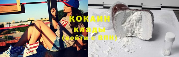 первитин Каменск-Шахтинский