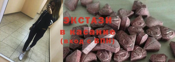 синтетический гашиш Каменногорск