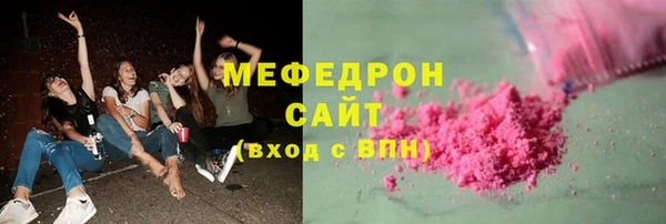 спайс Балабаново