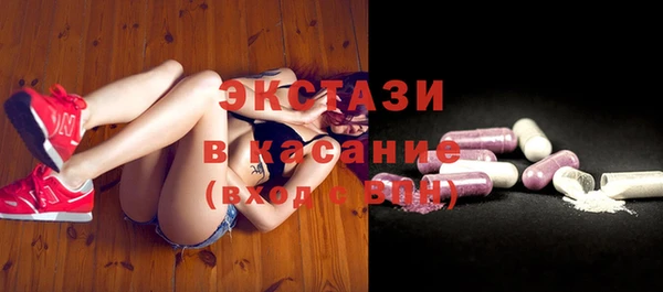 спайс Балабаново