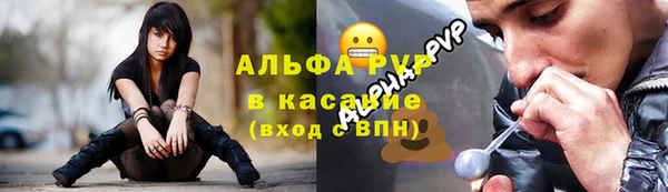 спайс Балабаново