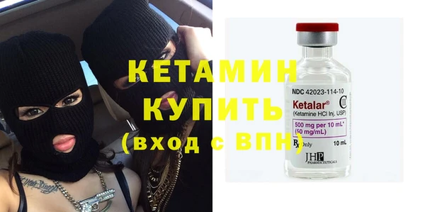 мефедрон Каменка