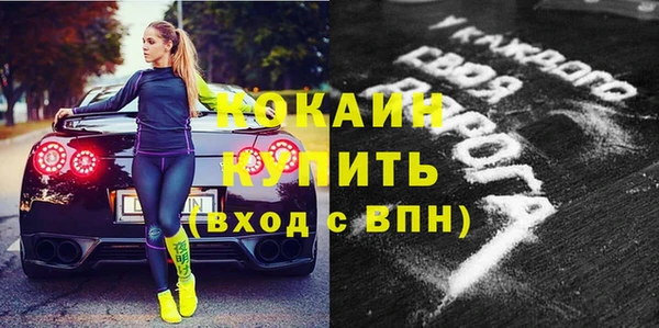 мдпв Балахна