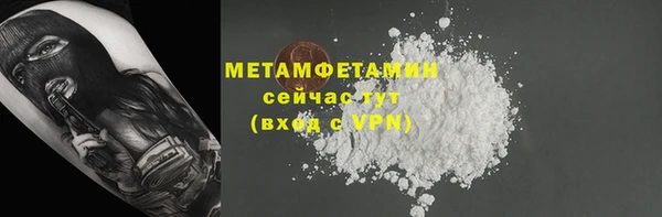 спайс Балабаново