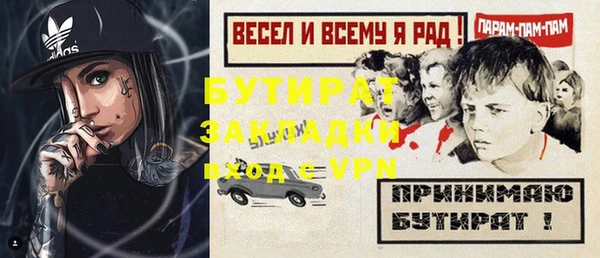 спайс Балабаново