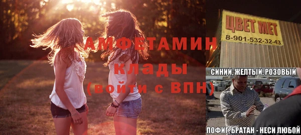 спайс Балабаново