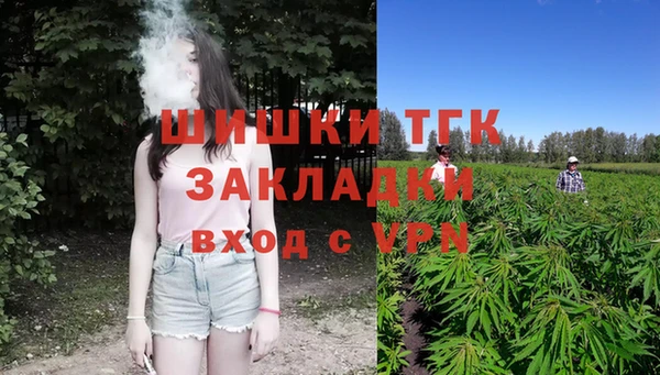 спайс Балабаново