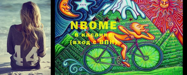 мдпв Балахна