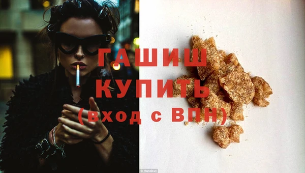 спайс Балабаново
