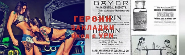 спайс Балабаново