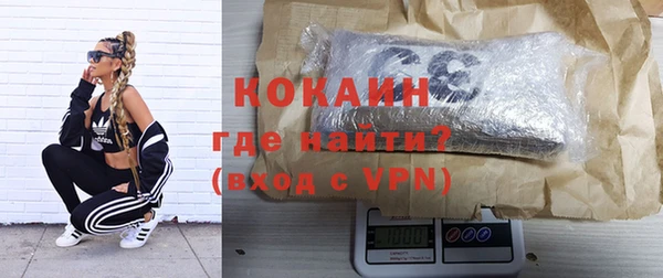 спайс Балабаново