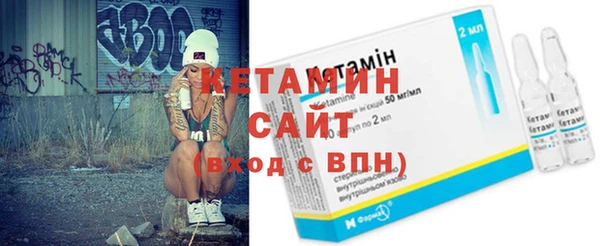 спайс Балабаново