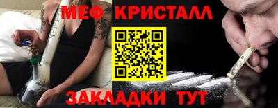 амфетамин Мариинск