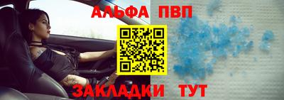 амфетамин Мариинск