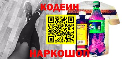 2c-b Малгобек