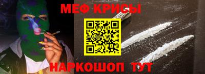 амфетамин Мариинск
