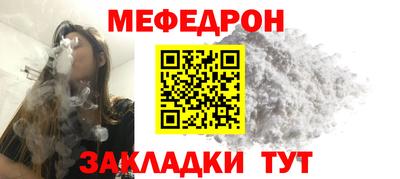 амфетамин Мариинск