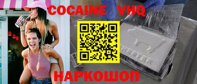амфетамин Мариинск