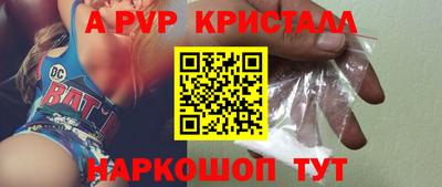 2c-b Малгобек