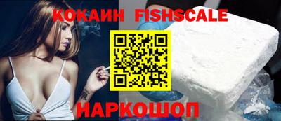 кокаин колумбия Малоярославец