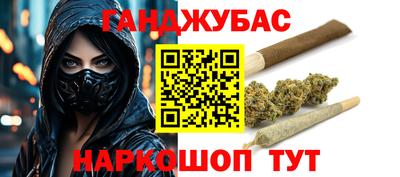 2c-b Малгобек