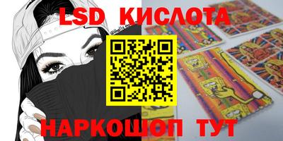 2c-b Малгобек