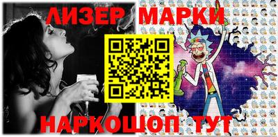 2c-b Малгобек
