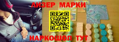 амфетамин Мариинск