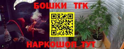 2c-b Малгобек