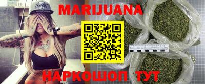 2c-b Малгобек