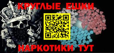 амфетамин Мариинск