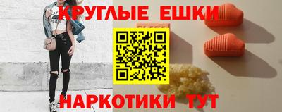 амфетамин Мариинск
