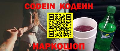 амфетамин Мариинск