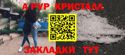 амфетамин Мариинск