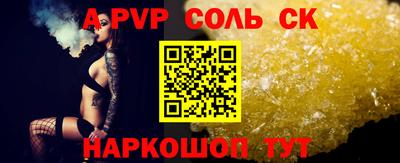 амфетамин Мариинск
