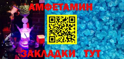 2c-b Малгобек