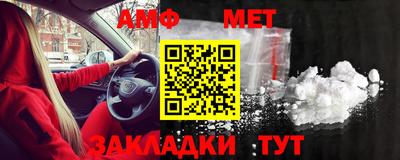 2c-b Малгобек